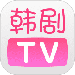 韩剧TV极速版1.0.1