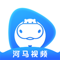 河马视频app稳定版