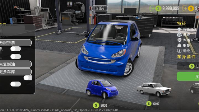 手动挡停车场2内置mod菜单