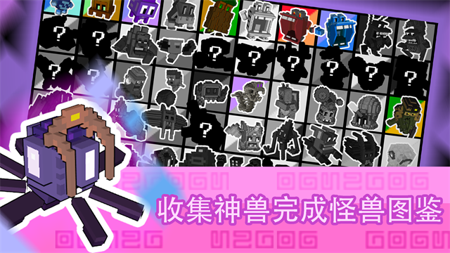 怪兽之星MOD内置菜单