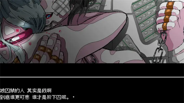 少年A的异常爱情