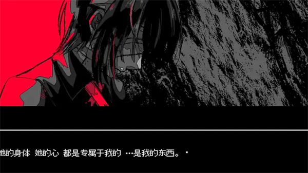 少年A的异常爱情