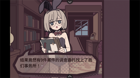 艾普里尔侦探事务所汉化版