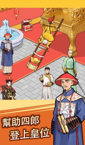 真让我头大原版