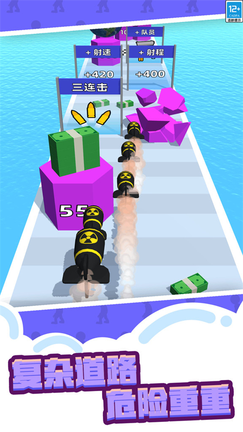 巨枪冲冲冲2免广告版