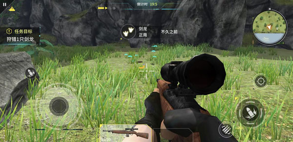 恐龙狙击猎手免广告