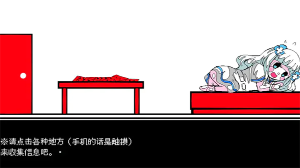 少年A的异常爱情