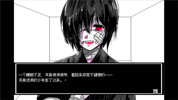 少年A的异常爱情汉化版