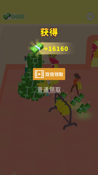 我的时装店游戏