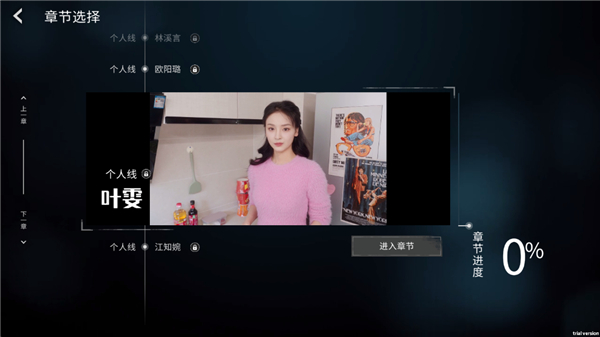 莫比乌斯之恋手机版