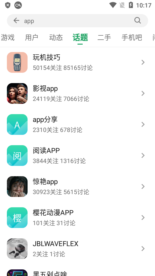 酷安原版无广告版