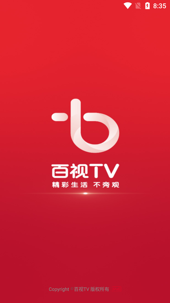 百视TVapp
