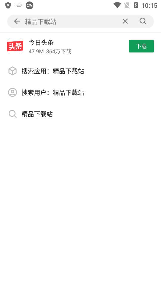 酷安原版无广告版