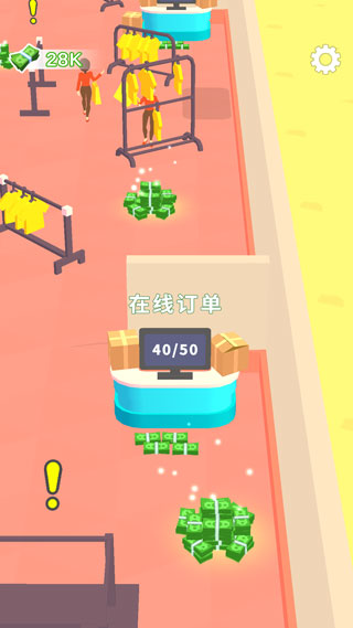 我的时装店游戏