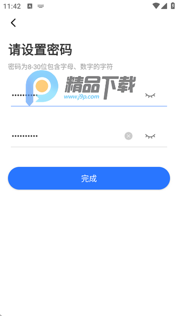有看头监控摄像头
