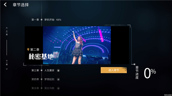 莫比乌斯之恋手机版