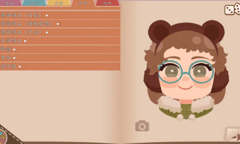 我们的人生此刻与永恒