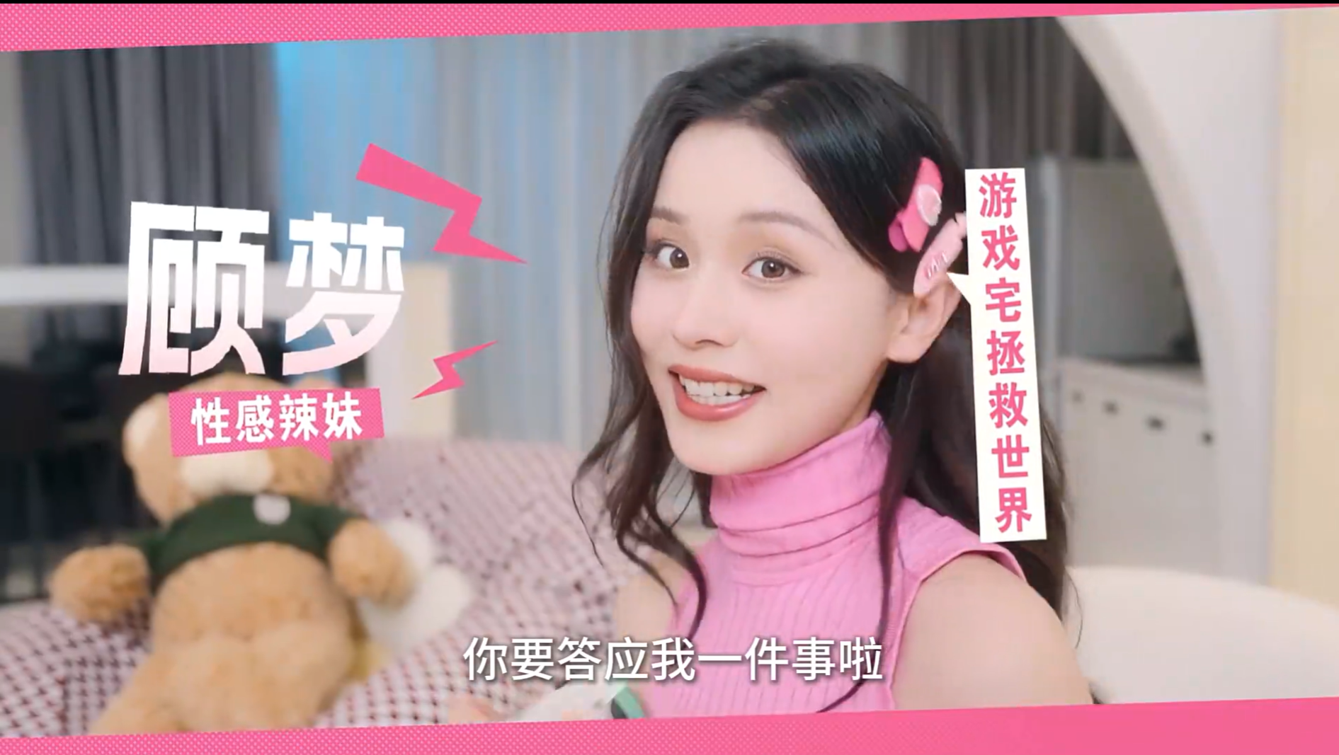 莫比乌斯之恋手机版