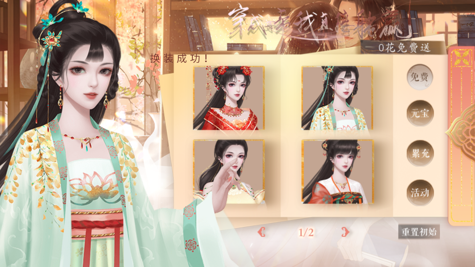 穿成女帝我直接躺赢