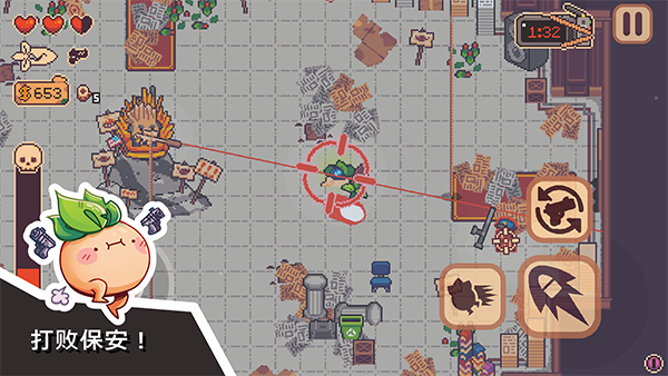 大头菜大闹银行