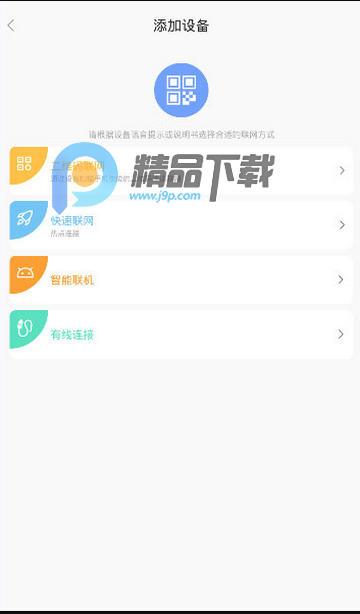 有看头监控摄像头