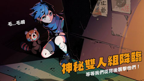 我满怀恶意的有病解谜