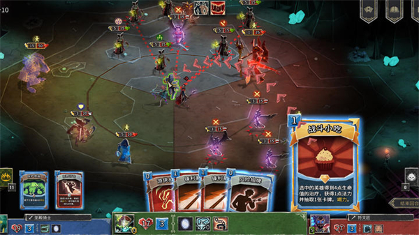 地狱卡牌手机版