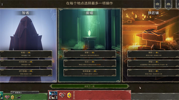 地狱卡牌手机版