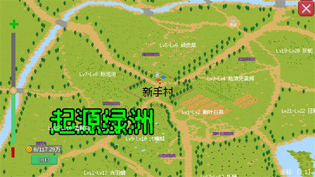 小世界成长记折相思版