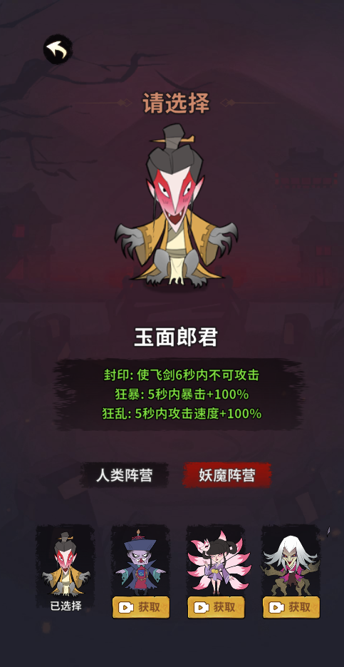 古宅心慌慌游戏免广告