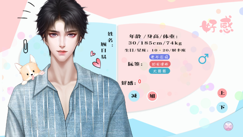 十二班改造计划