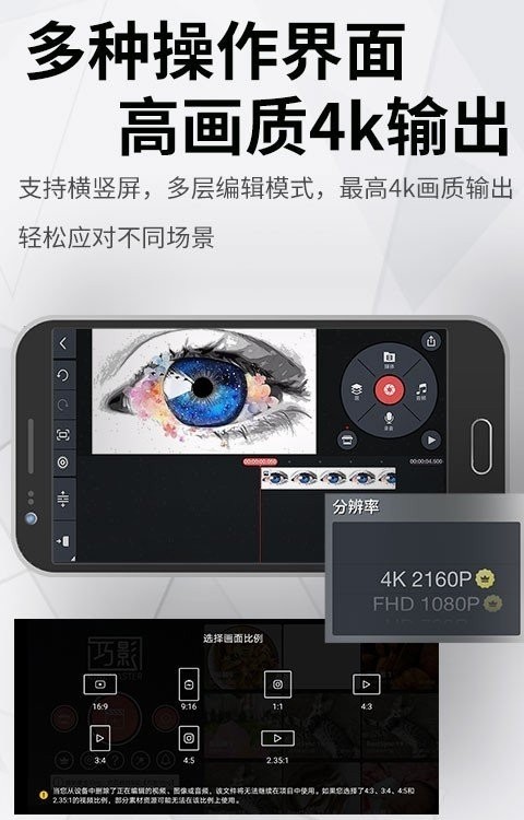 巧影2026破解版最新版