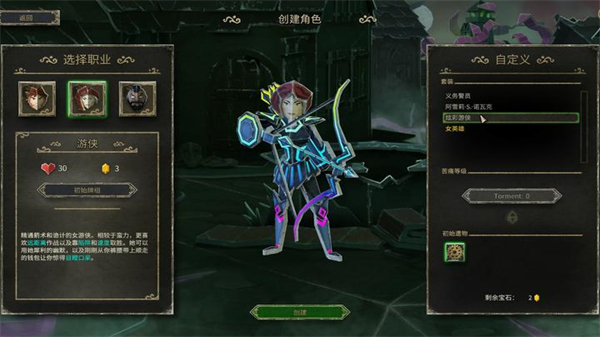 地狱卡牌手机版