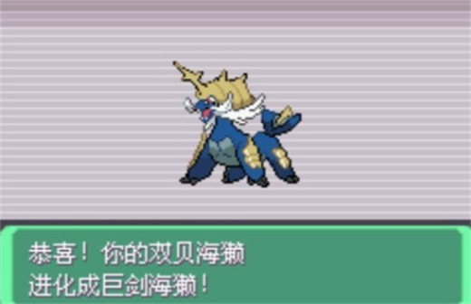 口袋妖怪漆黑的魅影