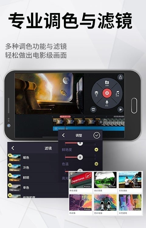 巧影2026破解版最新版