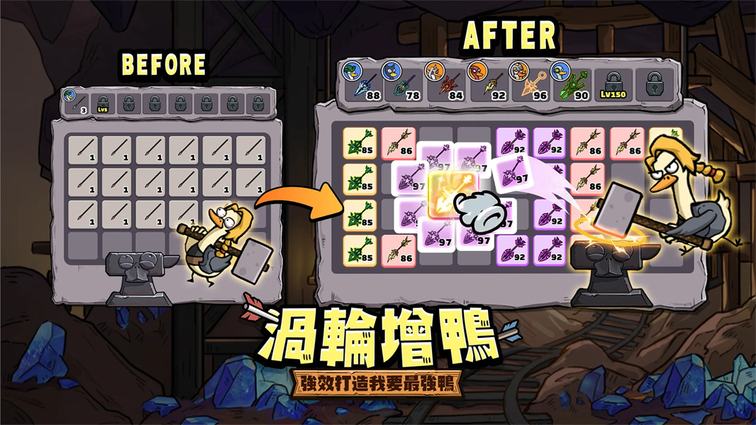 别破防鸭内购破解版