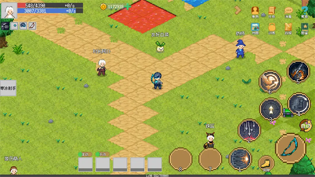 小世界成长记折相思版