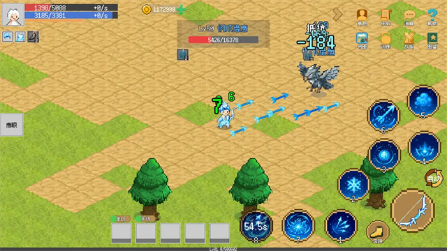 小世界成长记折相思版