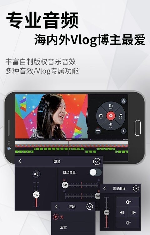 巧影2026破解版最新版