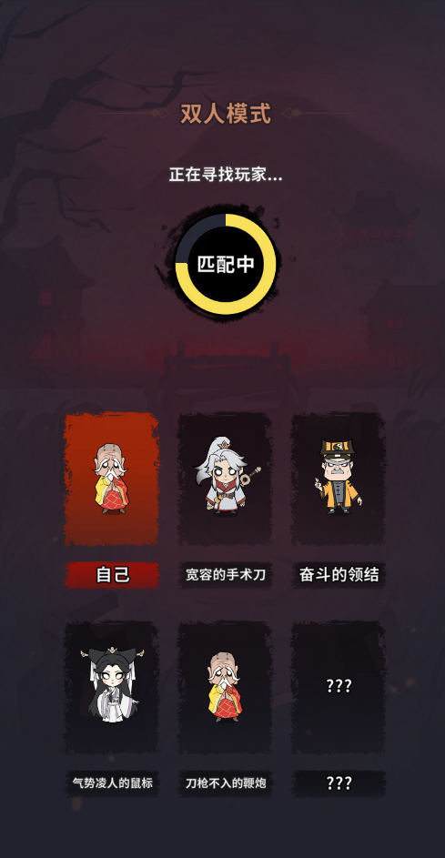 古宅心慌慌游戏免广告