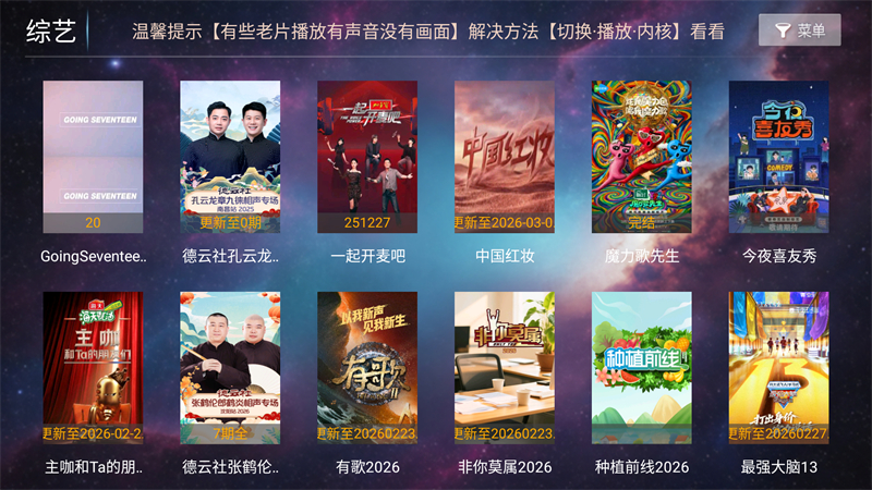 一号影院TV