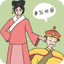 假如清朝有手机