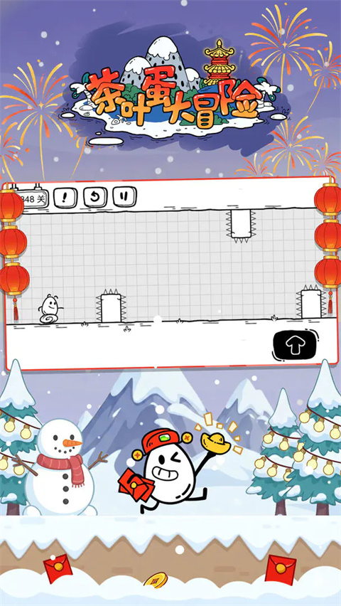 茶叶蛋大冒险免费版