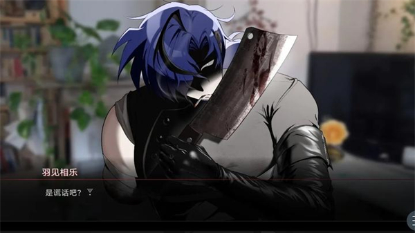 吵闹的104号房间