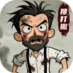 末日大本营模拟