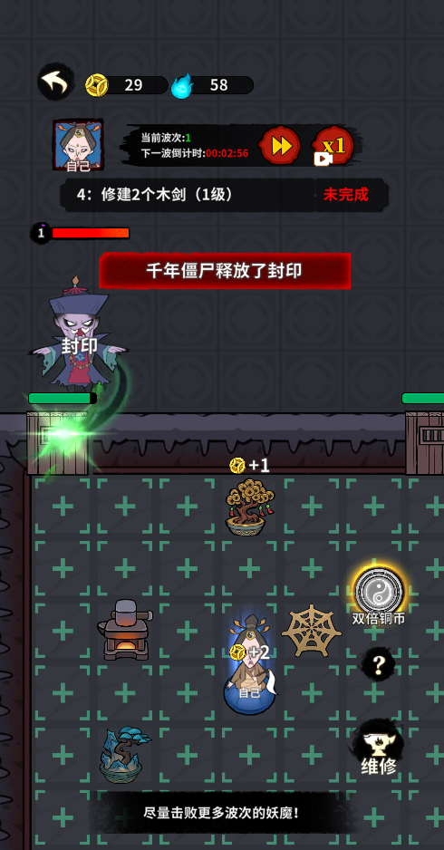 古宅心慌慌游戏免广告