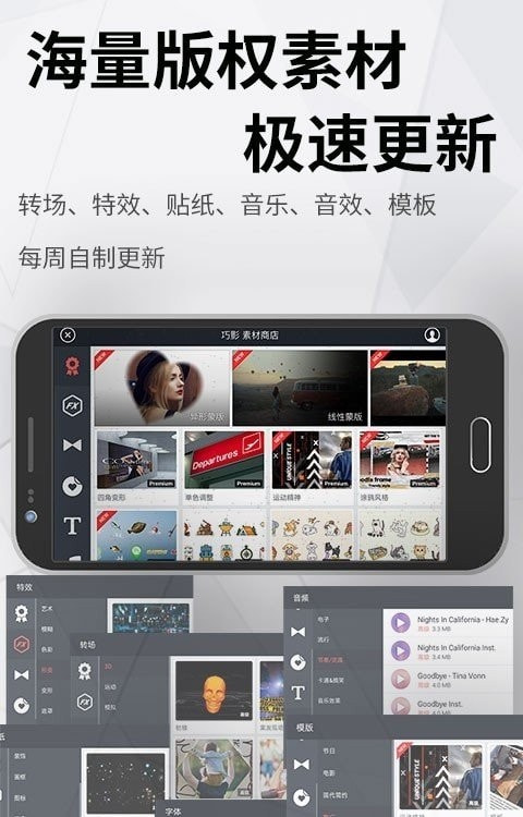 巧影2026破解版最新版