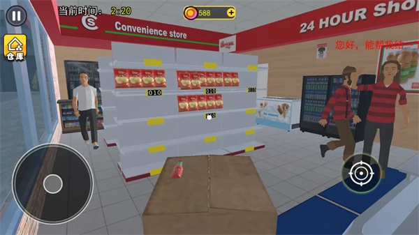 开超市模拟器游戏