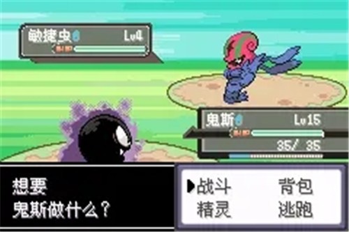 口袋妖怪忆梦之巅创世章