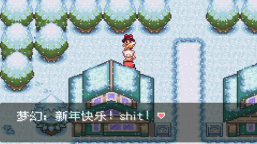 口袋妖怪最强进化